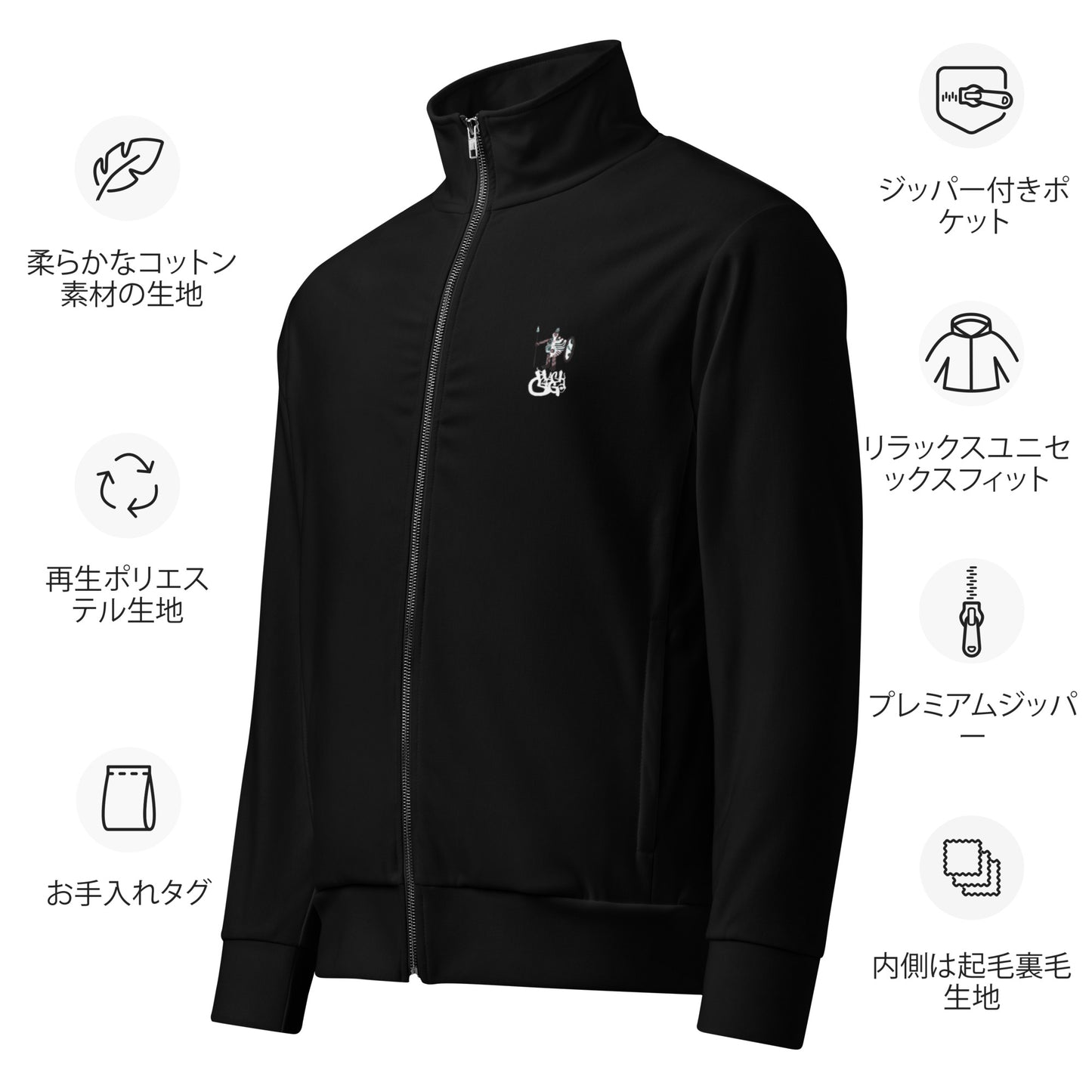 BlackCargo Apparel - Contemporary Urban Art Apparel for the Woke - Warrior -Premium Quality - eco-friendly - Unisex track jacket - Relaxed fit - Global Recycled Standard - premium quality zipper a, brushed fleece inside -